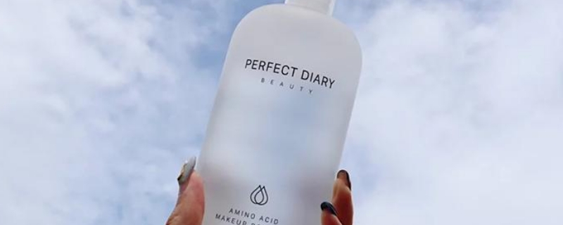完美日记卸妆水怎么样 完美日记卸妆水孕妇可以用吗