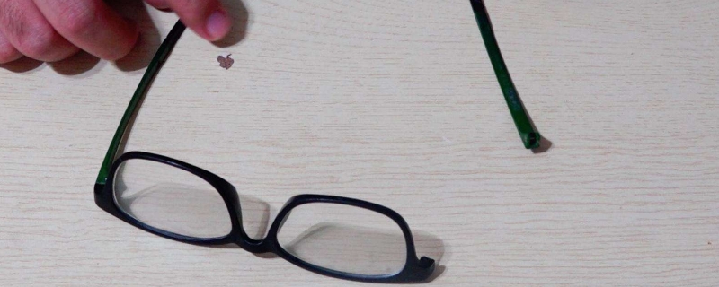 眼镜框断了怎么修复